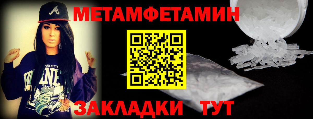 Новоалександровск  Amphetamine  Вход с VPN  АМФЕТАМИН  АМФ 98% 