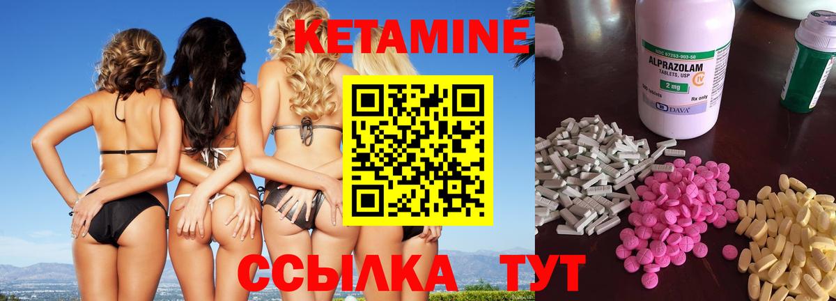 КЕТАМИН VHQ  КЕТАМИН ketamine  Новоалександровск  Вход с VPN 