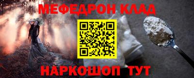 меф VHQ Тара