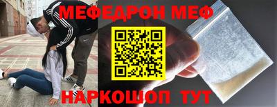 меф VHQ Тара