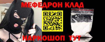 меф VHQ Тара