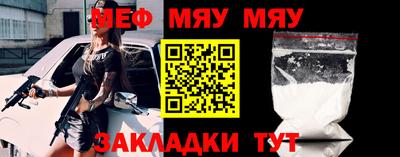 меф VHQ Тара