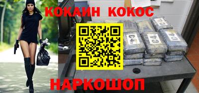 кокаин перу Тверь