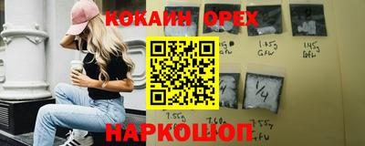кокаин перу Тверь