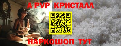 мдма Татарск