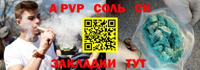 мдма Татарск