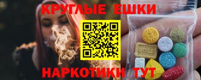 мдма Татарск
