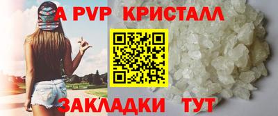меф VHQ Тара