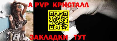 мдма Татарск