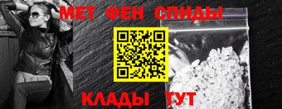 меф VHQ Тара