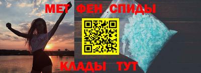 меф VHQ Тара