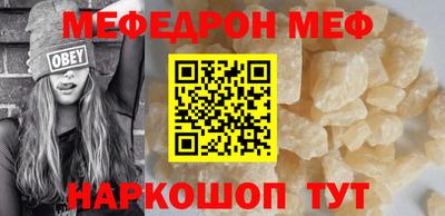 меф VHQ Тара