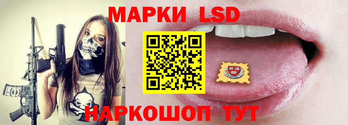 LSD-25 экстази ecstasy  Лсд 25 экстази кислота  omg вход  Новоалександровск  Вход с VPN  Лсд 25 экстази 