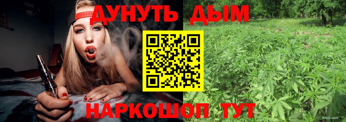 Новоалександровск  Бошки Шишки THC 21%  Шишки марихуана марихуана  Вход с VPN  Шишки марихуана Ganja 